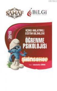 2018 KPSS Eğitim Bilimleri Öğrenme Psikolojisi Konu Anlatımı