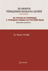 30 Derste Türkçeden Rusçaya Çeviri (Temel Seviye) ;30 Уроков По Переводу С Турецкого Языка На Русский Язык (Базовый Уровень)