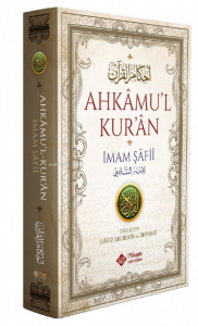 Ahkamul Kuran (İmam Şafi)