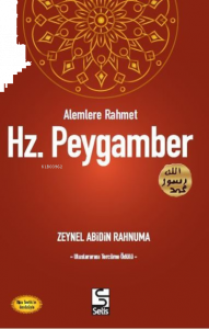 Alemlere Rahmet Hz. Peygamber