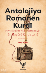 Antolojiya Romanên Kurdî