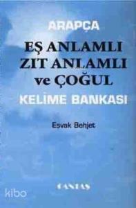 Arapça Eş Anlamlı, Zıt Anlamlı ve Çoğul Anlamlı Kelime Bankası