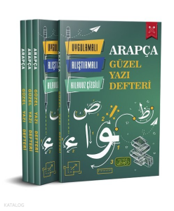 Arapça Güzel Yazı Defteri Uygulamalı Alıştırmalı Kılavuz Çizgili