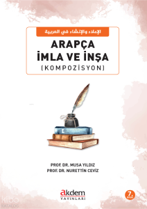 Arapça İmla ve İnşa;(Kompozisyon)