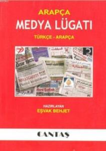 Arapça Medya Lugatı (Türkçe-Arapça)