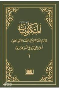 Arapça Mektubat (1. Cilt)