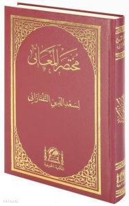 Arapça Muhtasarü'l-Meani Eski Usul Medrese Yazısı (Rahle Boy)