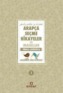 Arapça Seçme Hikayeler ve Masallar; Türkçe Çevirisiyle