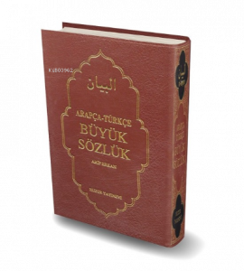 Arapça - Türkçe Büyük Sözlük (El Beyan)
