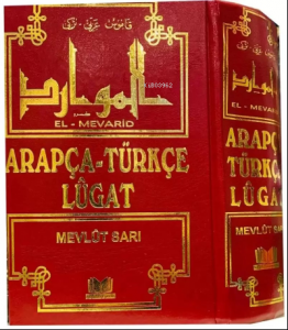 Arapça Türkçe Lügat El Mevarid