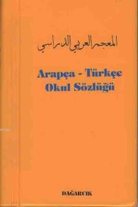 Arapça - Türkçe Okul Sözlüğü