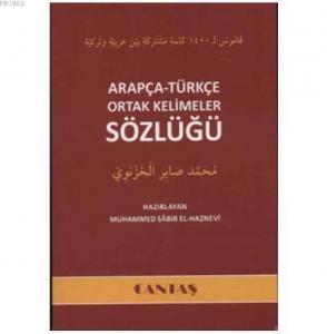 Arapça - Türkçe Ortak Kelimeler Sözlüğü