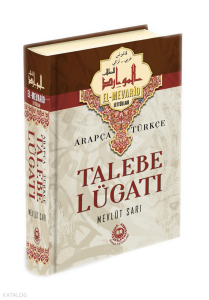 Arapça Türkçe Talebe Lügatı (El-Mevarid Littüllab)