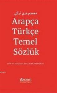 Arapça Türkçe Temel Sözlük