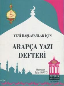 Arapça Yazı Defteri; Yeni Başlayanlar İçin