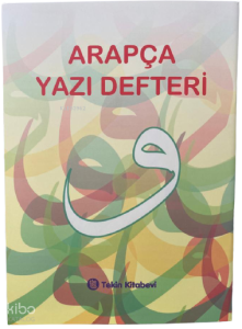 Arapça Yazı Defteri