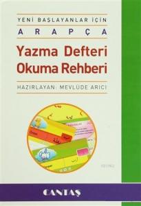 Arapça: Yazma Defteri - Okuma Rehberi; Yeni Başlayanlar İçin