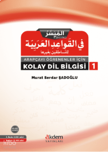 Arapçayı Öğrenenler İçin Kolay Dilbilgisi 1