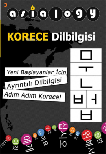 Asialogy Korece Dilbilgisi; Yeni Başlayanlar için Ayrıntılı Dilbilgisi Adım Adım Korece!