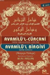 Avamilü'l Cürcani - Avamilü'l Birgivi (2 Kitap Birarada)