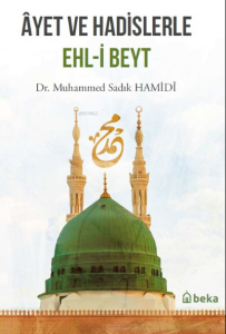 Ayet Ve Hadislerle Ehl-i Beyt