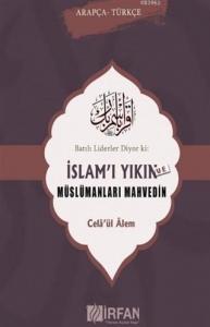 Batılı Liderler Diyor ki: İslam'ı Yıkın ve Müslümanları Mahvedin