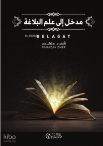 Belağat İlmine Giriş (Arapça)