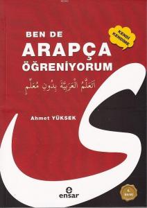 Ben De Arapça Öğreniyorum