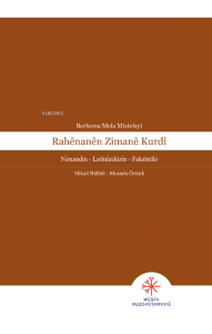 Berhema mela mistefayî rahênanên zimanê kurdî