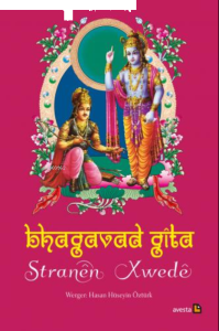 Bhagavad Gîta;Stranên Xwedê
