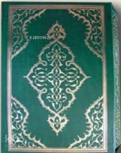 Bilgisayar Hatlı Kur'an-ı Kerim (Kuran-012, Hafız Boy, Kutulu)