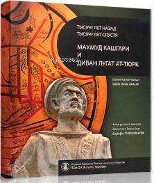 Bin Yıl Önce Bin Yıl Sonra Kâşgarlı Mahmud ve Divanü Lugati't-Türk