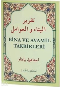 Bina ve Avamil Takrirleri (Arapça - Türkçe)