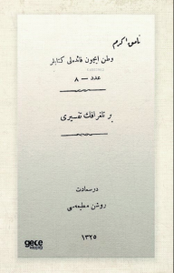 Bir Telgrafın Tefsiri (Osmanlıca)