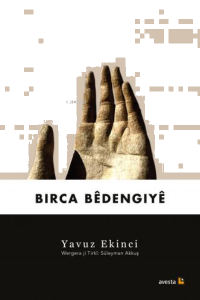 Bırca Bêdengıyê