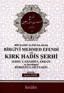 Birgivi Mehmed Efendi Ve Kırk Hadis Şerhi