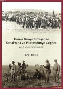 Birinci Dünya Savaşı'nda Kanal/Sina ve Filistin/ Suriye Cephesi; Şehit Olan Türk Askerleri