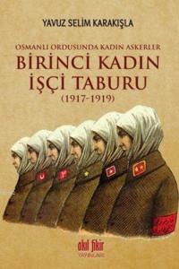 Birinci Kadın İşçi Taburu (1917-1919); Osmanlı Ordusunda Kadın Askerler