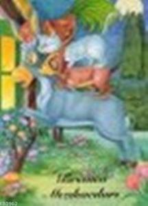 Bremen Mızıkacıları