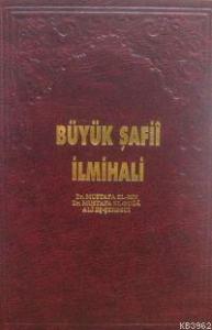 Büyük Şafii İlmihali
