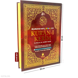 Cami Boy 5’li (Beşli) Özellikli Arapça, Türkçe Satır Arası Okunuşlu, Türkçe Meali ve Kelime Mealli