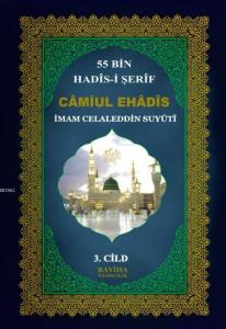 Camiul-Ehadis 55 Bin Hadis-i Şerif 3. Cilt