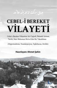 Cebel-i Bereket Vilâyeti