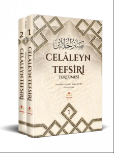 Celâleyn Tefsiri Tercümesi 2.CİLT  (Orta Boy - Ciltli - Şamua) ciltli