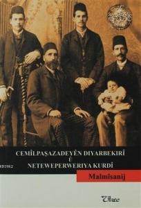 Cemilpaşazadeyen Dıyarbekırı u Neteweperwerıya Kurdi
