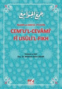 Cemu'l-Cevâmi fi Usûli'l-Fıkh