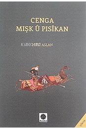 Cenga Mişk û Pisîkan
