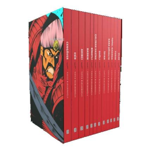 Cenk Hikâyeleri (12 Kitap)