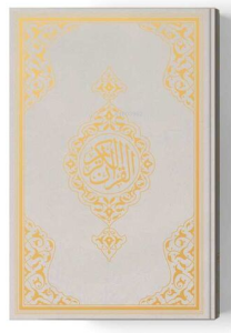 Cep Boy Kur'an-ı Kerim Yeni Cilt (Gümüş, Mühürlü)