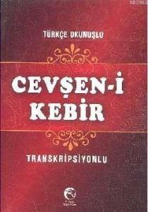 Cevşen-i Kebir (Mini Boy, Transkripsiyonlu)